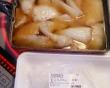 あぶらカレイ煮付け作り方1写真