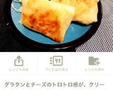 アツアツ☆熱々☆簡単 マカロニグラタン作り方13写真