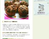 簡単‼濃厚‼チョコレートマフィン☆作り方9写真