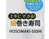 【のりまきDAYS】チーズタッカルビ巻き作り方27写真