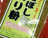 圧力鍋で3分☆いり粉で作る根菜お煮しめ作り方7写真