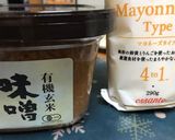 ささみキャベツの味噌マヨ(無水鍋QC使用作り方6写真