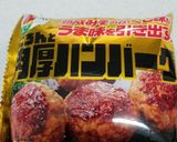 ガチdeベーコンレタスチーズバーガー作り方2写真