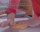 タルト台（サブレ生地）作り方15写真