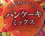 お手軽簡単ケークサクレ作り方5写真
