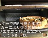 レトルトを使った簡単半熟卵の焼きカレー作り方10写真