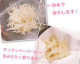 激うま！とまらん！無限もやし＆きゅうり！作り方4写真