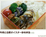 お弁当に♪ちくわと青のりの醤油マヨ☆彡作り方15写真