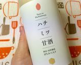 寝る前に、おしるこ甘酒作り方3写真