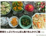 お家で簡単♡タコときゅうりの酢の物!作り方8写真