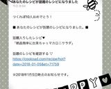 絶品♡簡単に出来ちゃぅマカロニサラダ♡♡作り方5写真