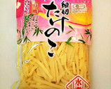 大量消費！長ねぎとたけのこの中華炒め作り方7写真