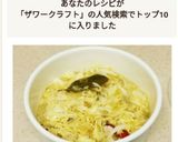 簡単！ザワークラウト　乳酸キャベツ作り方17写真