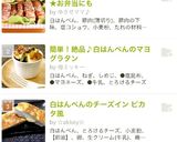 白はんぺんのチーズイン ピカタ風作り方7写真