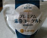 はちみつ林檎ヨーグルト作り方1写真