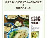 白菜とコーンのサラダ作り方8写真