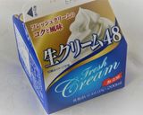 いちごのショートケーキ（パウンド型使用）作り方21写真
