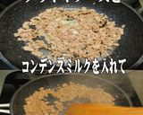 美味ドレの万能タレと肉そぼろホットサンド作り方2写真