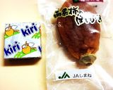 干し柿のチーズ包み（お茶うけ＆おつまみ）作り方1写真