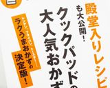 アスパラベーコン巻き＊シンプルおいしい♡作り方15写真
