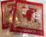 かつお出汁の大根の味噌汁作り方3写真