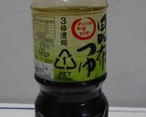 鯵の塩焼き、薬味盛り作り方5写真