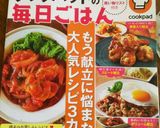 豆腐ステーキ☆しめじ＆たまねぎあんかけ作り方10写真
