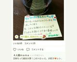 作り置き、天丼のタレ☆作り方4写真