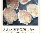 博多屋台の味１０★山芋鉄板～♫作り方9写真