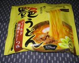 野菜たっぷりカレーつけ麺作り方1写真