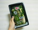 ななくさがゆの夜。作り方2写真