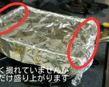 失敗しない解説つき♪フライパンで伊達巻作り方9写真