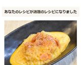 ダイエット★しらたきで作るカルボナーラ作り方6写真