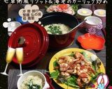 STAUB鍋de春の七草粥風〜リゾット♪作り方6写真