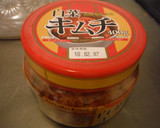 男の簡単キムチ炊き込みご飯作り方2写真