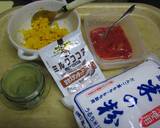 やしょうま（ひまわり）作り方1写真