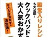 ✿牛肉と玉ねぎの甘辛炒め✿作り方9写真