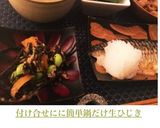 付け合せにに♡簡単鍋だけ生ひじき作り方5写真