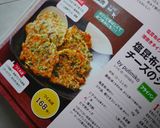 塩昆布と豚肉入りチーズのジョン（チヂミ）作り方14写真