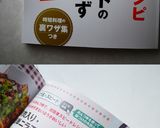 豚肉入り・簡単ニラ玉作り方8写真