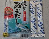 鶏せせりとあご出汁のダブルスープ鍋♪作り方1写真