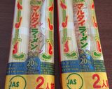 鶏せせりとあご出汁のダブルスープ鍋♪作り方9写真