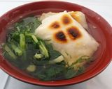 清まし仕立ての水菜のお雑煮作り方5写真