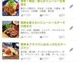 簡単！絶品♡柔らかジューシー生姜焼き作り方13写真