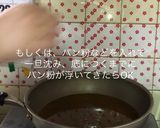 卵無！簡単バッター液であっさりチキンカツ作り方13写真