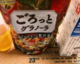 旨ウマ♪ホットミルクグラノーラ作り方1写真