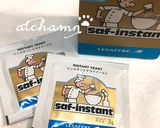 HB☆クグロフ風バニラ香るフルーツ食パン作り方5写真