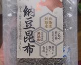 納豆昆布のいか人参作り方1写真