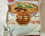 干しえびをミルして投入、えび味噌ラーメン作り方1写真