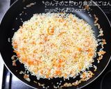 生米で作る！フライパンで簡単エビピラフ作り方3写真